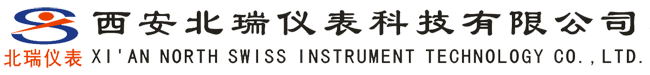 西安北瑞儀表科技有限公司